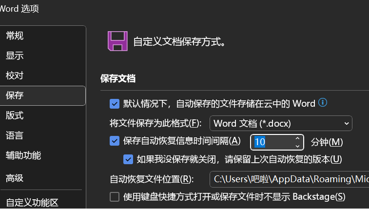 WPS 文字隐藏功能与避坑指南